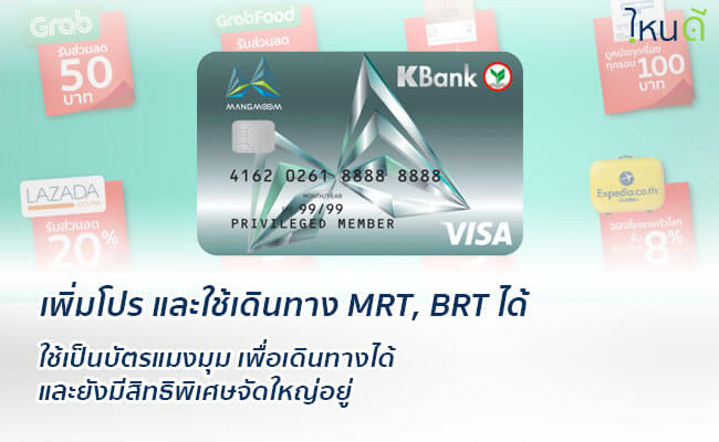 ทำบัตร Atm กสิกร, Scb, กรุงไทย,Tmb บัตรไหนดี 2564 มีแบบไหนบ้าง - ไหนดี